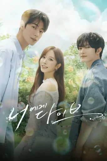 Dive into You Dizi izle