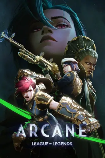 观看Arcane Dizi
