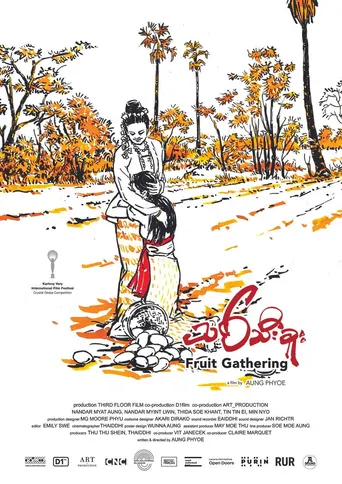 Watch သစ်သီးခူး Film