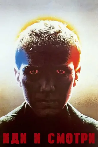 Watch Gel ve Gör Film