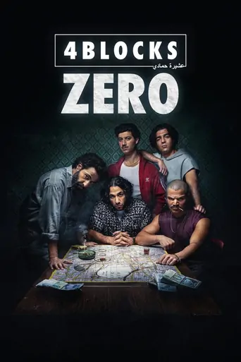 Watch 4 Blocks Zero Dizi