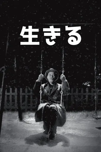 Watch Yaşamak Film