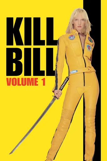 Смотреть Kill Bill: Vol. 1 Film