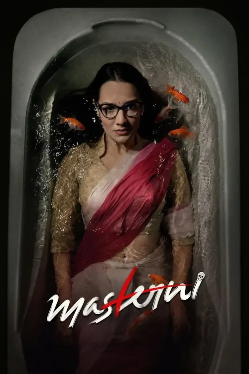 मास्टर्नी
