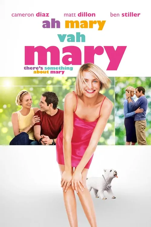 Ah Mary Vah Mary